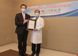 中國附醫國際醫療中心獲第六屆國際醫療典範獎 突破疫情封鎖 彰顯台灣發展國際醫療價值