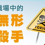 一氧化碳中毒DM