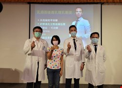 乳癌術後重建新觀念 內視鏡隆乳重建手術