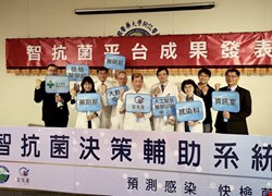 智抗菌決策輔助系統三大功能 預測感染快檢菌種