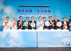 跨域醫創 臺灣領航 MET.中國附醫.健康益友 開啟國際遠距醫療新紀元