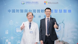 中國醫藥大學附設醫院運用Power BI成功救回病患性命 全方面導入Azure平台　提供智慧醫療服務