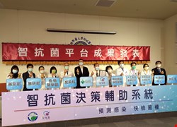 智抗菌決策輔助系統 預測感染 快檢菌種