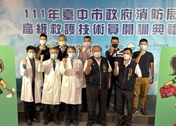 中國附醫承辦高級救護技術員訓練 攜手臺中市消防局提升到院前救護品質