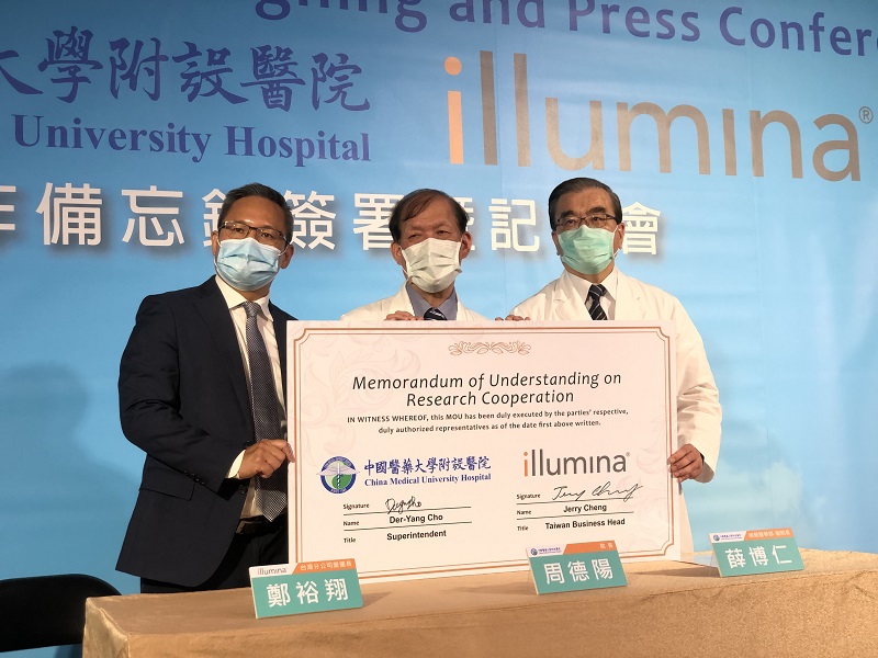 Rumah Sakit Afiliasi China Medical University dan Pemimpin NGS Illumina Mengumumkan Investasi Bersama dalam " Proyek Penelitian Infeksi Sepsis mNGS Infeksi Klinis Akut dan Parah" Berjuang Bagi Pasien Agar Mendapat Obat yang Benar di Waktu Pengobatan Emas
