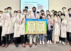 染疫竟轉「急性呼吸窘迫症ARDS」重症 智慧醫療輔佐團隊 逆轉命危 35天康復出院 國際龍頭醫學期刊發表亮麗成果