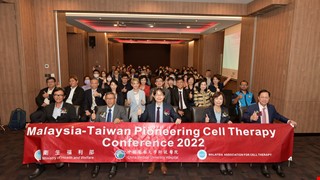 The New Southbound International Medicine National Team – China Medical University Hospital (CMUH) goes to Malaysia for the first time to conduct a mega symposium on cell therapy, smart hospitals and an exhibition with lively feedback – Driving medicine and health industrial collaboration between Malaysia and Taiwan