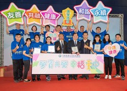 中國醫藥大學附設醫院 打造後疫情時代的數位健康職場!  榮獲111年度臺中市幸福職場評選 「星等獎-五星獎」、「幸福創意獎、幸福標竿獎」最高等級肯定