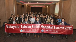 Malaysia-Taiwan Smart Hospital Summit 2022