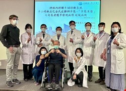 巴金森氏症難辨步態「步態凍僵」? AI診斷系統協助神經內科半小時發現七旬長者病情 早期揪出延緩病徵