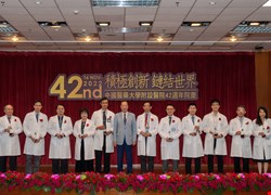 中國附醫42週年院慶-積極創新，鏈結世界！讓世界看到台灣創新醫療亮點