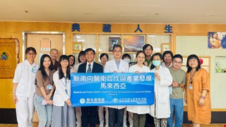國際安寧療護培訓課程