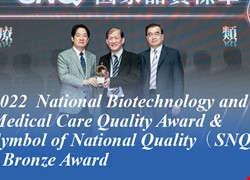 2022 National Biotechnology and Medical Care Quality Award & Symbol of National Quality（SNQ） Comprehensive Intelligent Anti-Microbial System (CiAMS) - Epochal Fast Digitally Precise Prediction and Therapy Intelligent Anti-Microbial System (i.A.M.S.)