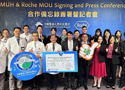 中國醫藥大學附設醫院與羅氏診斷 簽署MOU 攜手升級精準檢測
