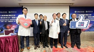 中國醫藥大學附設醫院攜手長聖生技  「CAR.BiTE-GDT 細胞治療」多元精準領航全球   異體多靶向奈米CAR-T 動物實驗超過9成實體癌症細胞消滅 躍上國際權威科學期刊 榮獲美日台多國專利 今年底前進行肺癌、乳癌、大腸直腸癌臨床試驗