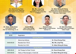 New Event！Malaysia-Taiwan Smart Healthcare Forum for the Treatment of Brain Tumor 2023