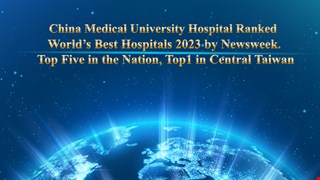China Medical University Hospital Ranked World’s Best Hospitals 2023 by Newsweek.  Top Five in the Nation, Top1 in Central Taiwan