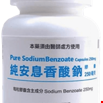 SODIUM  BENZOATE CAPSULES 