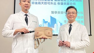 「超音波抽脂微創複合術」精雕塑型 乳癌切除乳房重建後 猶勝癌前之美的關鍵 術後兩天即可外出 恢復美麗自信