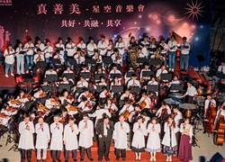 感謝有您 醫護加油 真善美星空音樂會  台中中正公園溫馨開演