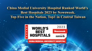 China Medical University Hospital Ranked World’s Best Hospitals 2023 by Newsweek.  Top Five in the Nation, Top1 in Central Taiwan