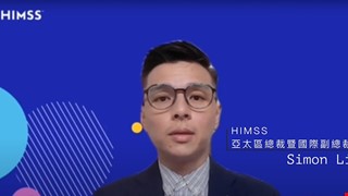 中醫大附醫榮獲智慧醫院全球第一 HIMSS發聲獻祝福