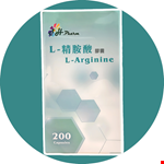 L-ARGININE (膠囊)