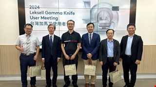 科室活動－2024年 台灣伽馬刀使用者會議