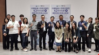 科室活動 - 2022年 中國醫藥大學附設醫院42周年院慶暨國際神經脊椎高峰會