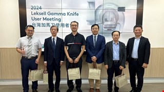 Taiwan Gamma Knife User Meeting(2024)