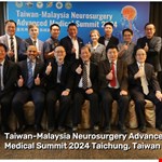 Taiwan-Malaysia Neurosurgery Advanced Medical Summit(2024)