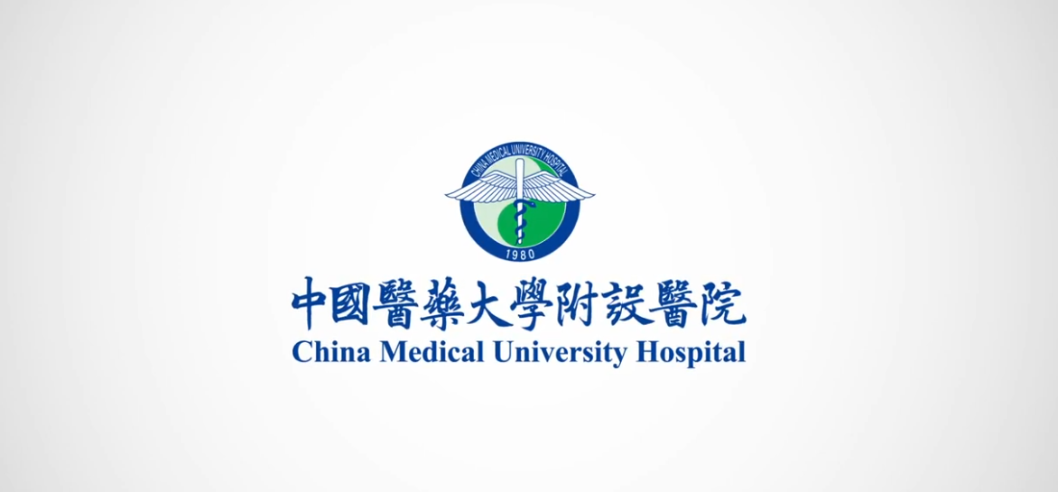 2025 CMUH Smart Hospital img