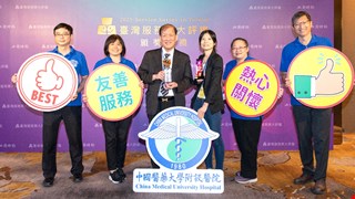 2025台灣服務業大評鑑 中醫大附醫九度榮獲金牌肯定