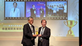 智慧醫療實力再獲肯定！中醫大附醫勇奪 HSC 四項大獎