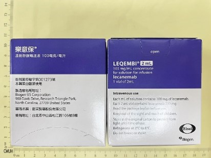 LEQEMBI® (lecanemab)相關資訊