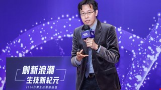 台灣生技醫療論壇／比其他醫學中心節省99%時間！中國醫郭錦輯靠AI數據整合打造醫療「樂高模組」