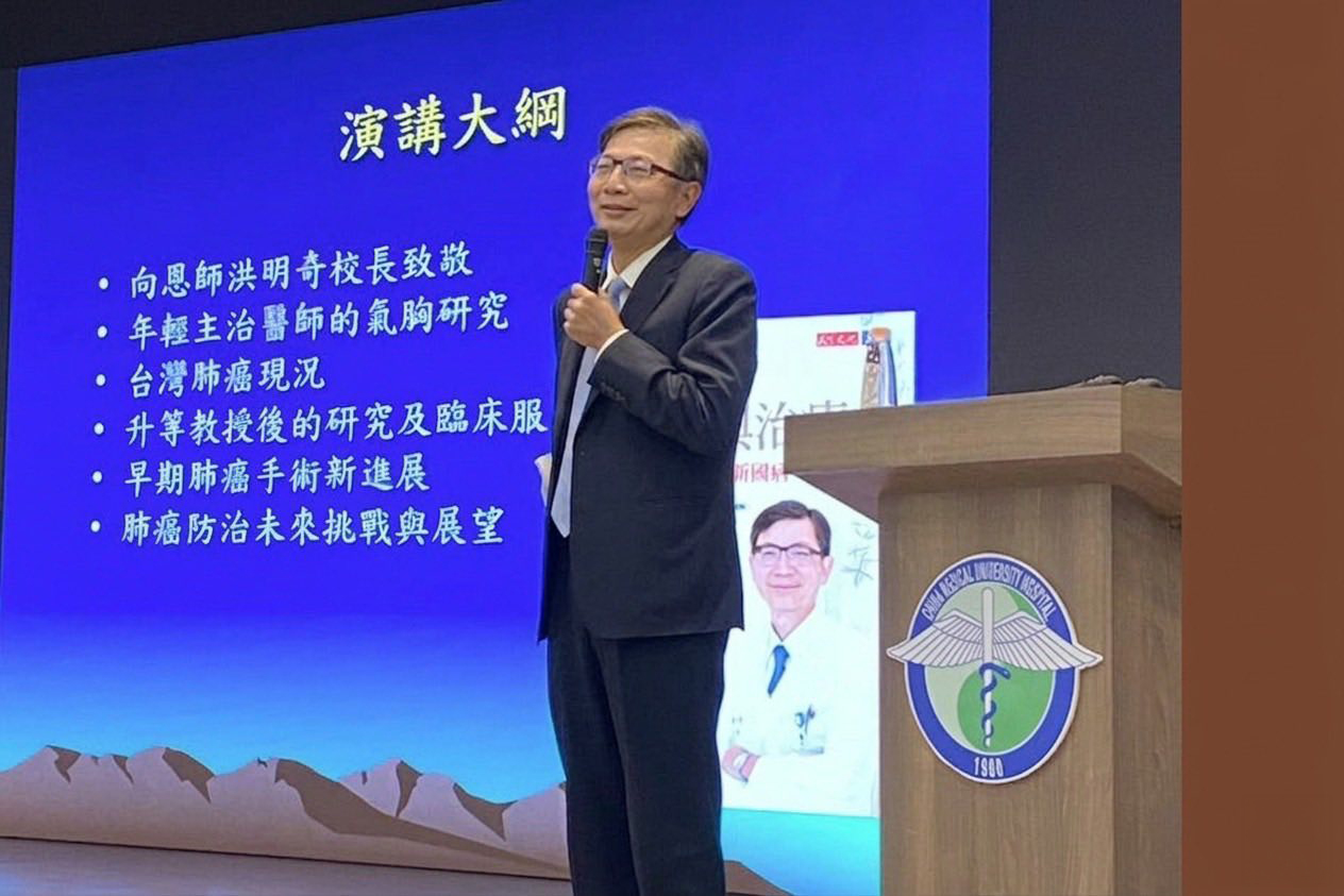 肺癌權威陳晉興開講｜從防治到臨床與研究創新，一場跨世代的醫學對話
