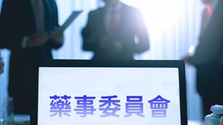 公告中國附醫藥事委員會-115年度進藥申請案事宜