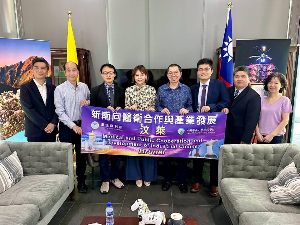 CMUH醫衛新南向前進汶萊　中醫針灸智慧分享筋骨保健新觀念