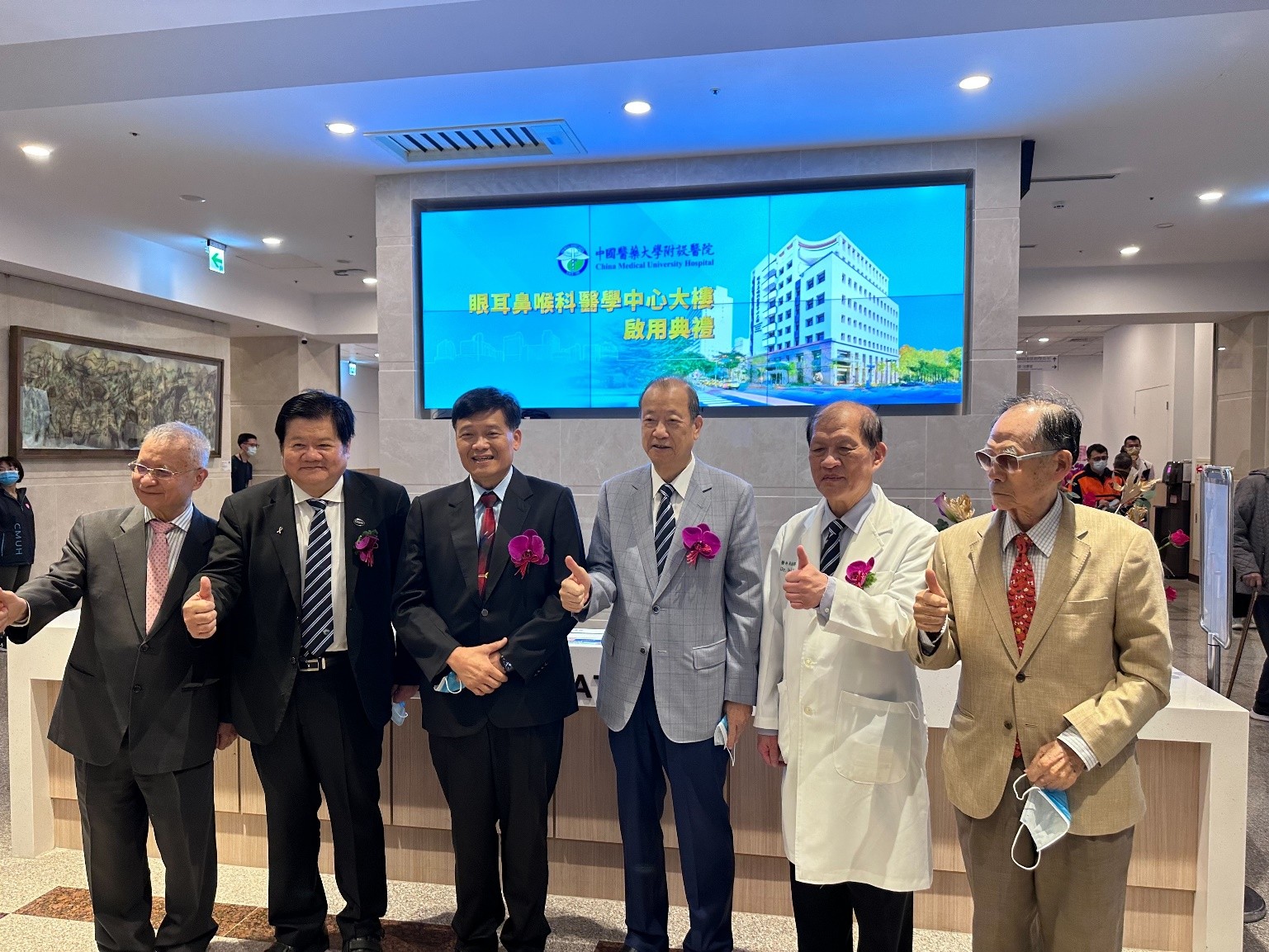 China Medical University Hospital(CMUH)'s 'Eye and Ent Medical Center