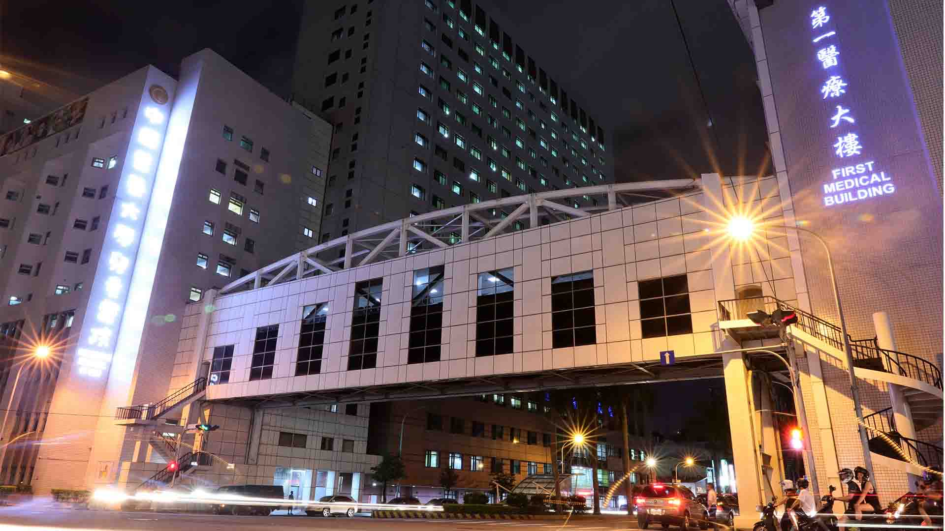 入口頁 中國醫藥大學附設醫院china Medical University Hospital 入口頁 中國醫藥大學附設醫院china Medical University Hospital